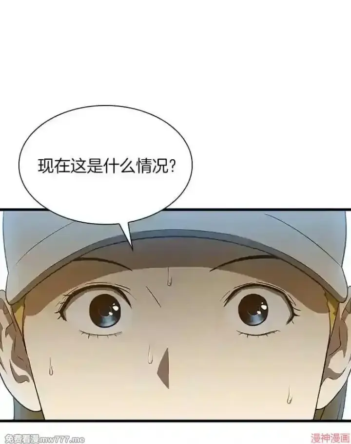 《AI神医的诞生》第9话图69