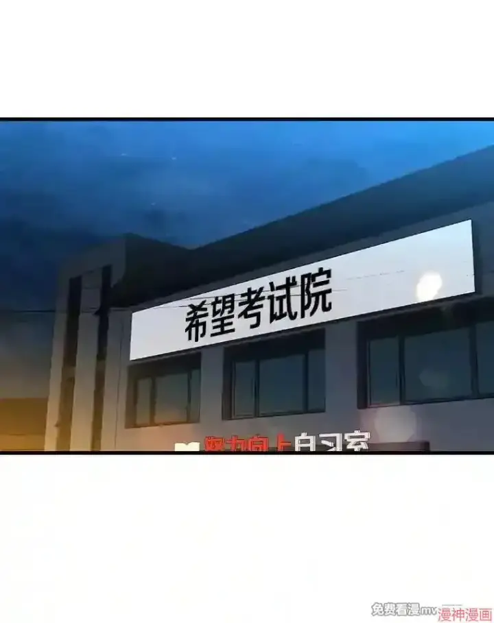 《AI神医的诞生》第9话图73