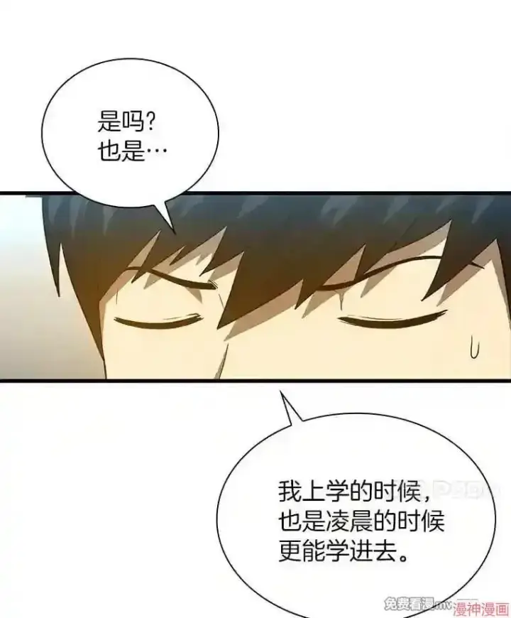 《AI神医的诞生》第9话图89