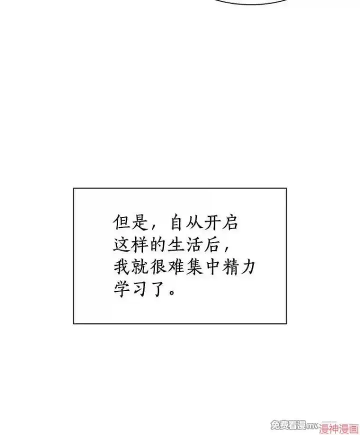 《AI神医的诞生》第9话图90