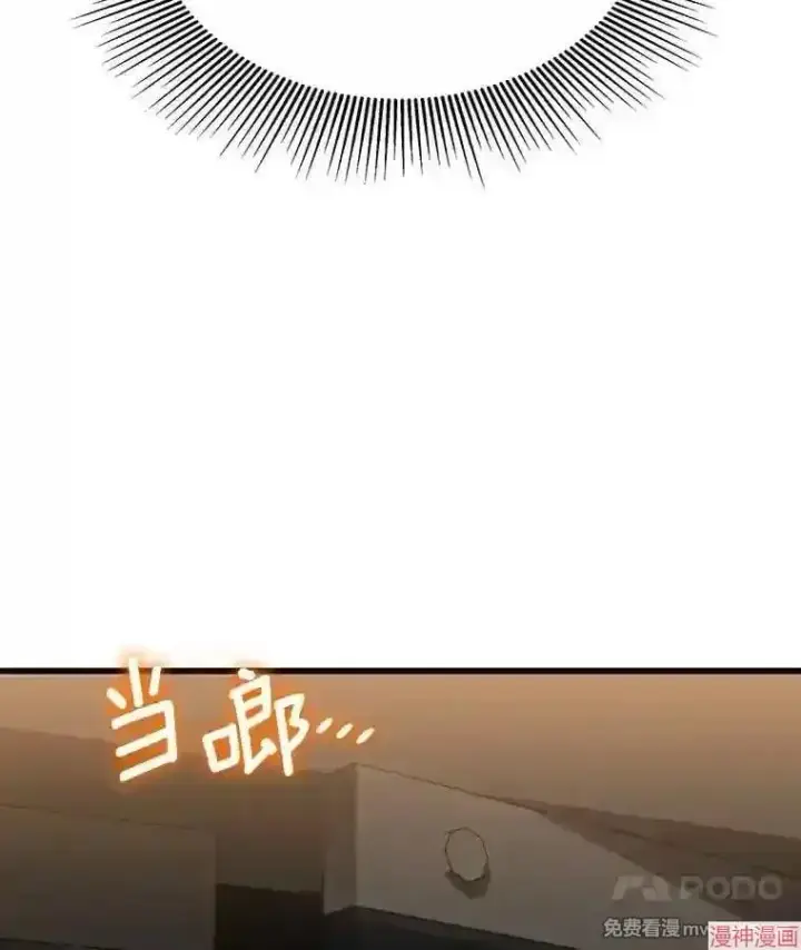 《AI神医的诞生》第11话图103
