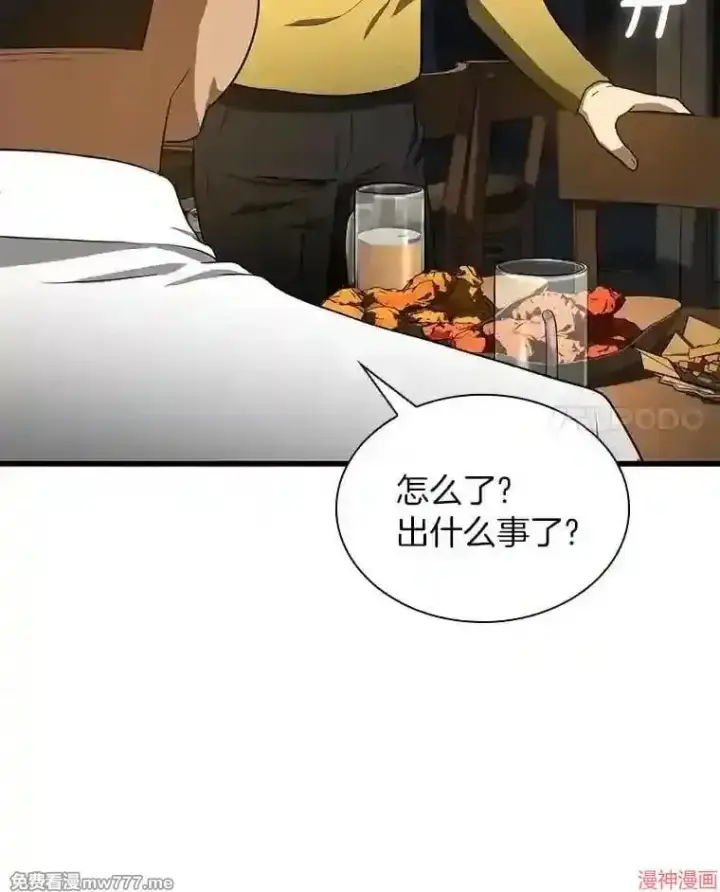 《AI神医的诞生》第11话图107