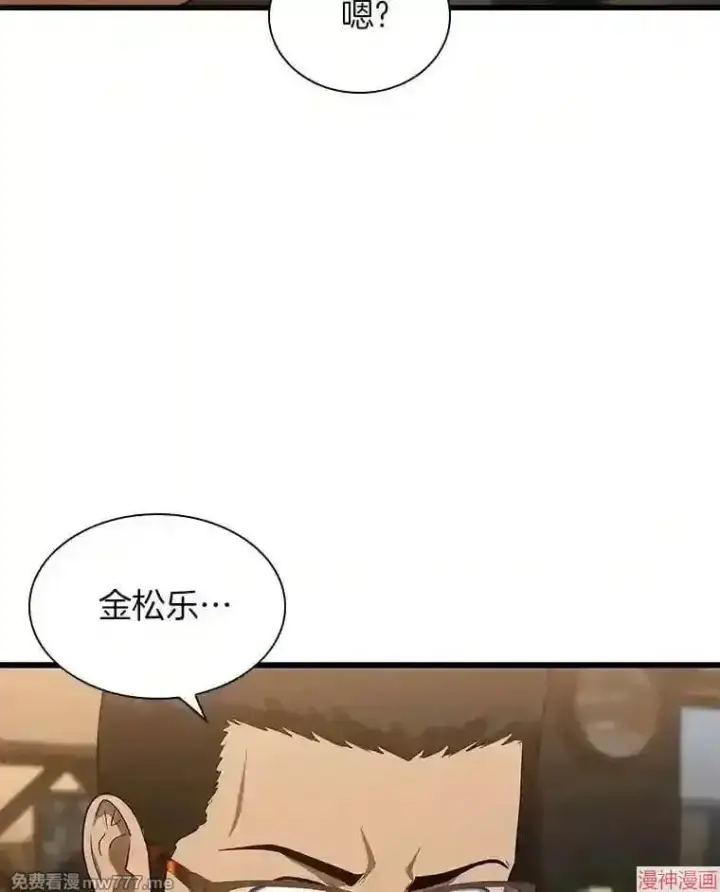 《AI神医的诞生》第11话图109