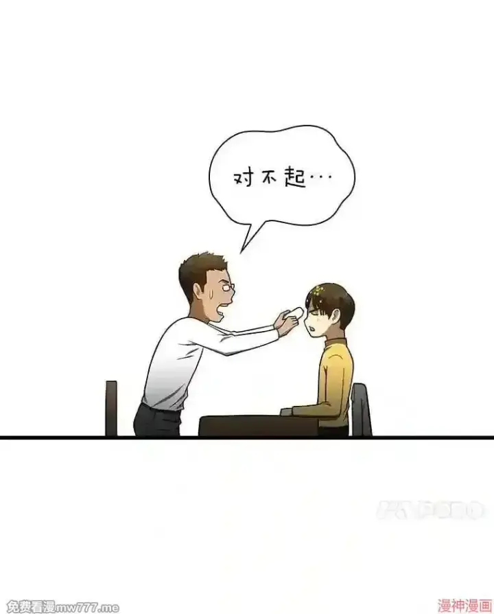 《AI神医的诞生》第11话图117