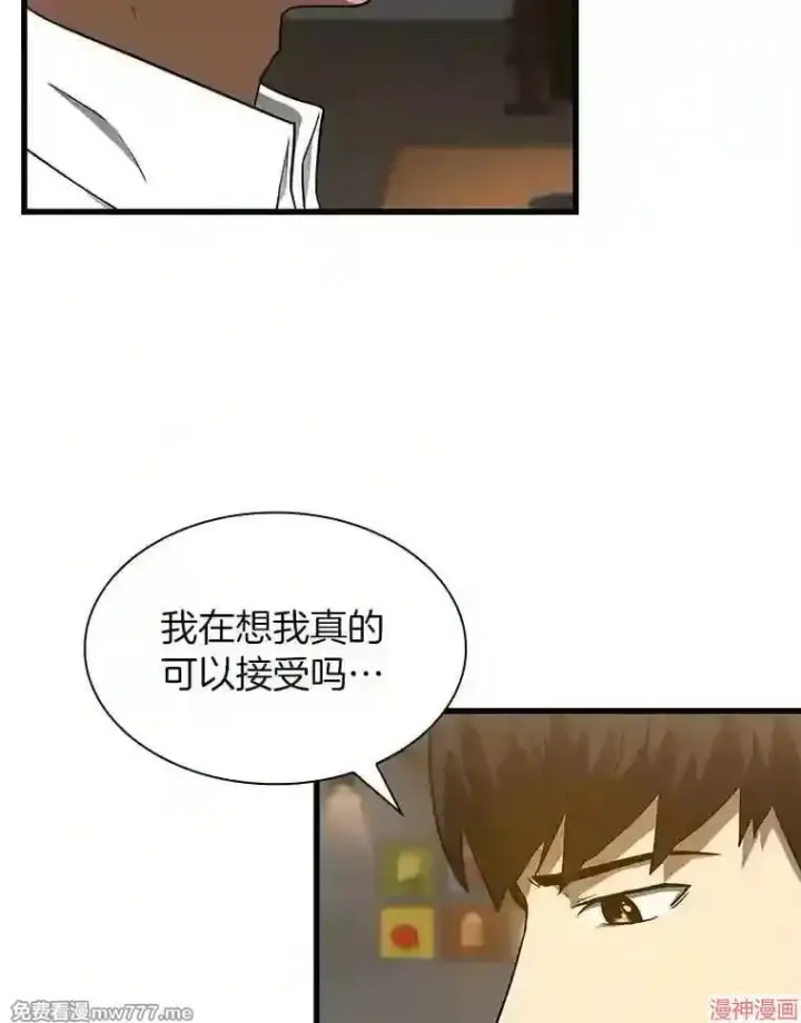 《AI神医的诞生》第11话图119
