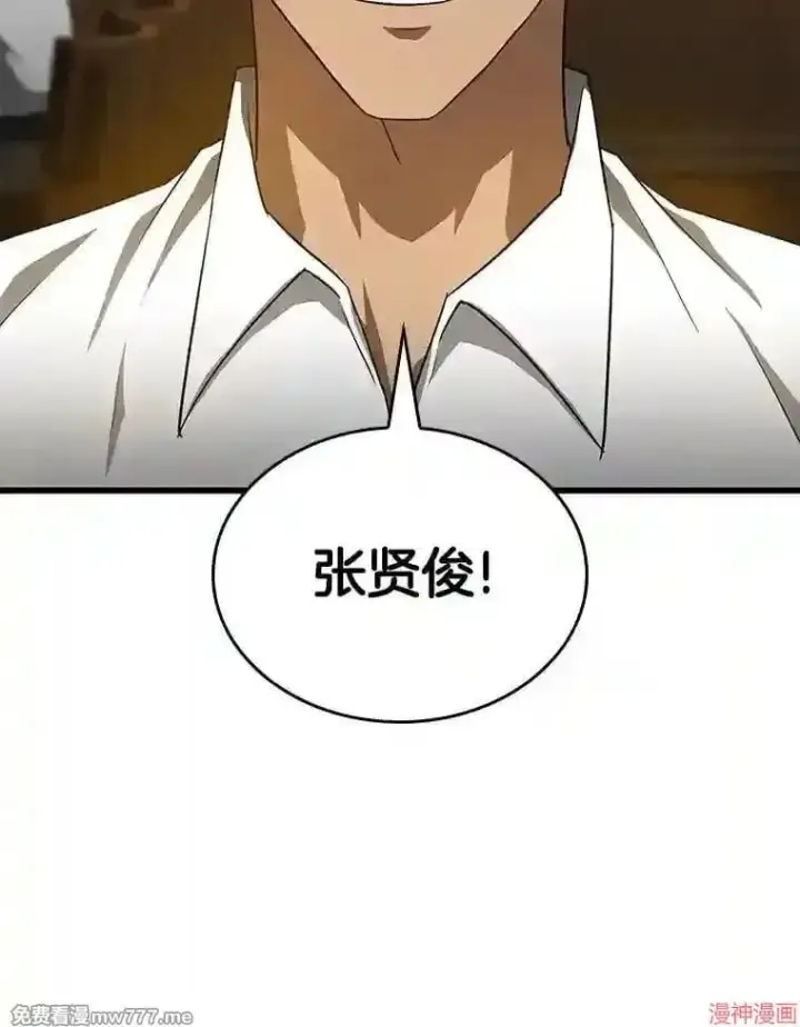 《AI神医的诞生》第11话图123