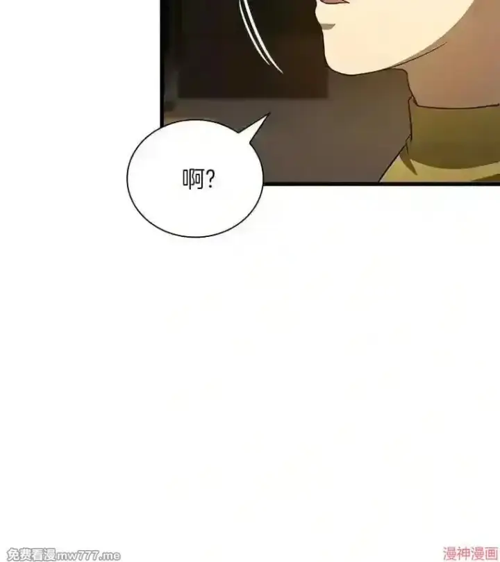《AI神医的诞生》第11话图125