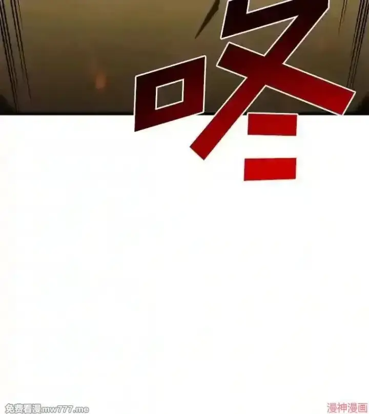 《AI神医的诞生》第11话图129
