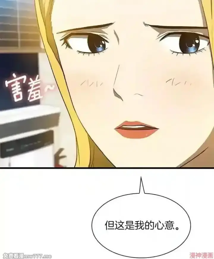 《AI神医的诞生》第11话图22