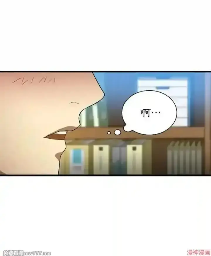 《AI神医的诞生》第11话图25