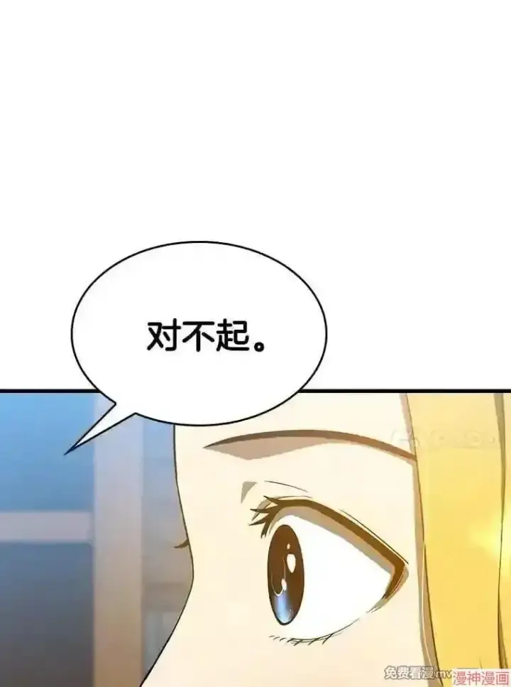 《AI神医的诞生》第11话图29