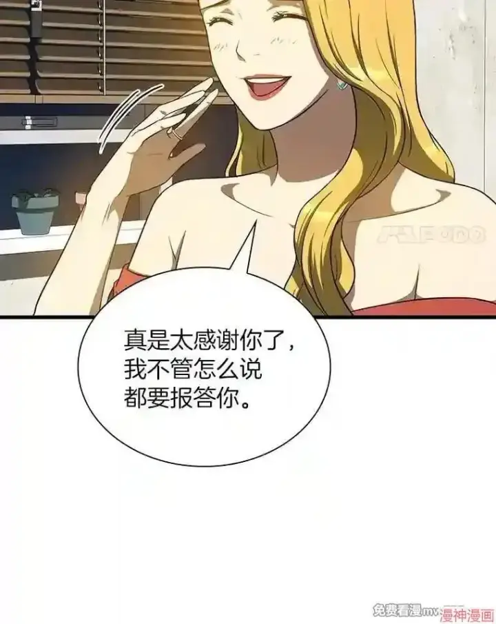 《AI神医的诞生》第11话图4