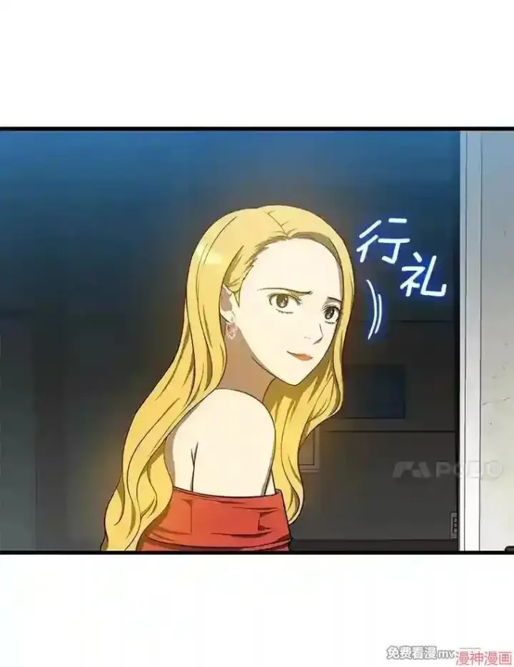 《AI神医的诞生》第11话图42