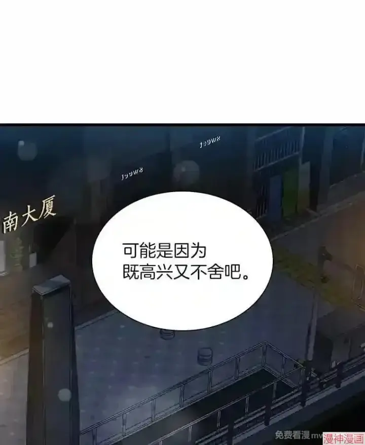 《AI神医的诞生》第11话图48