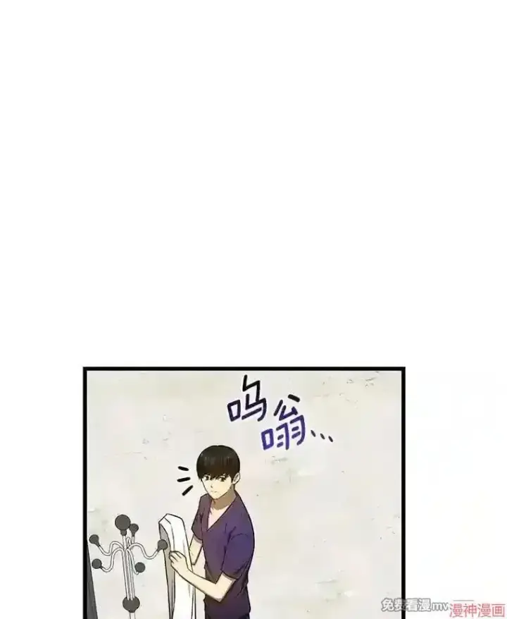 《AI神医的诞生》第11话图54