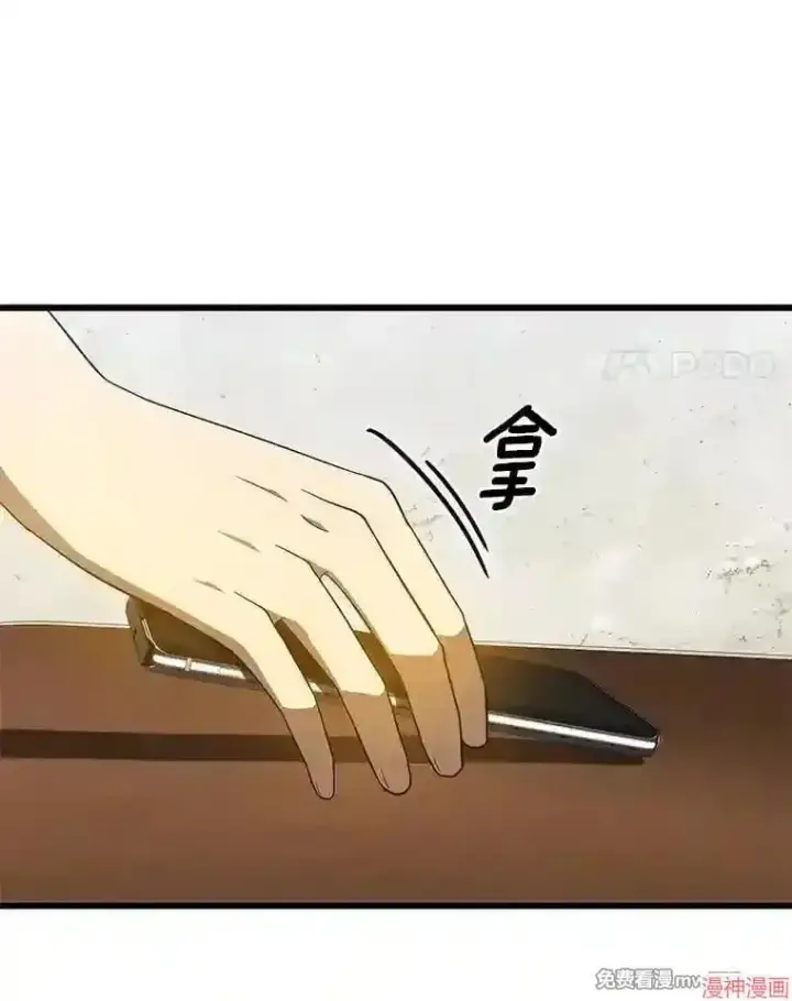 《AI神医的诞生》第11话图56