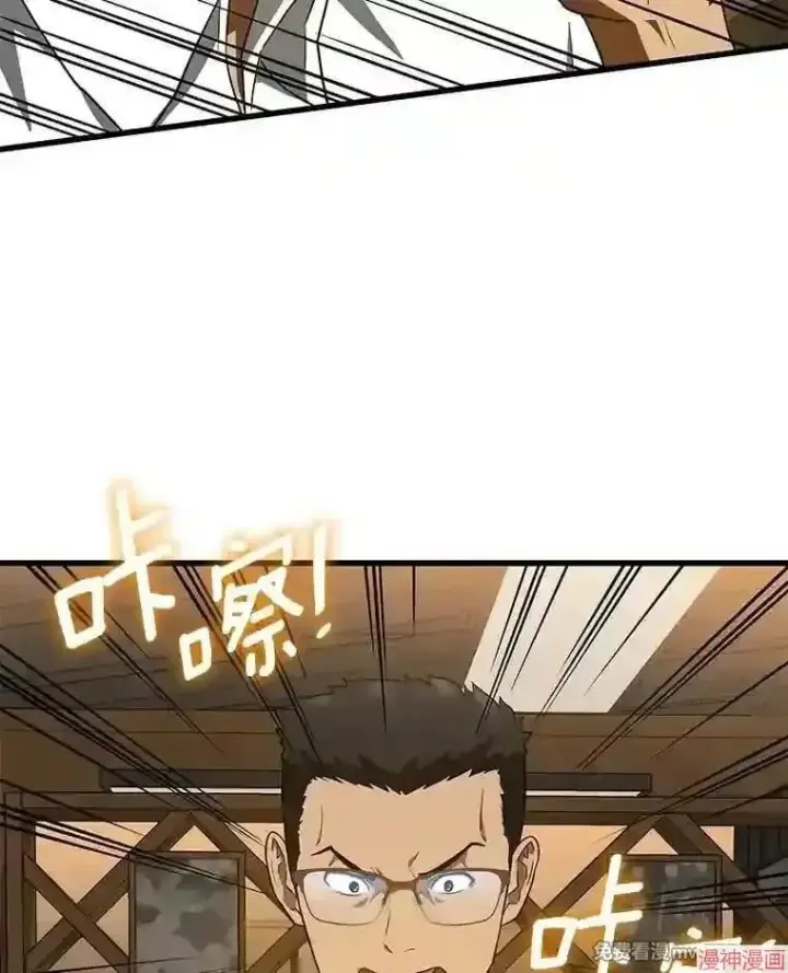 《AI神医的诞生》第11话图65