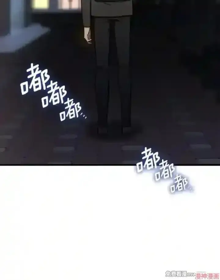 《AI神医的诞生》第12话图64