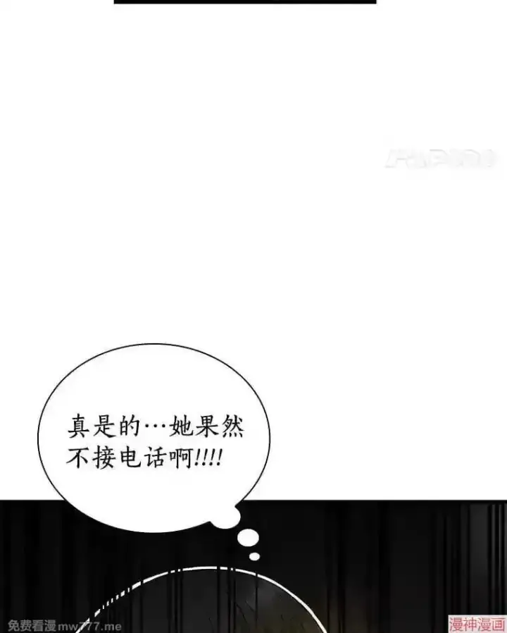 《AI神医的诞生》第12话图66