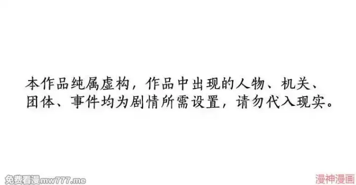 《AI神医的诞生》第13话图111