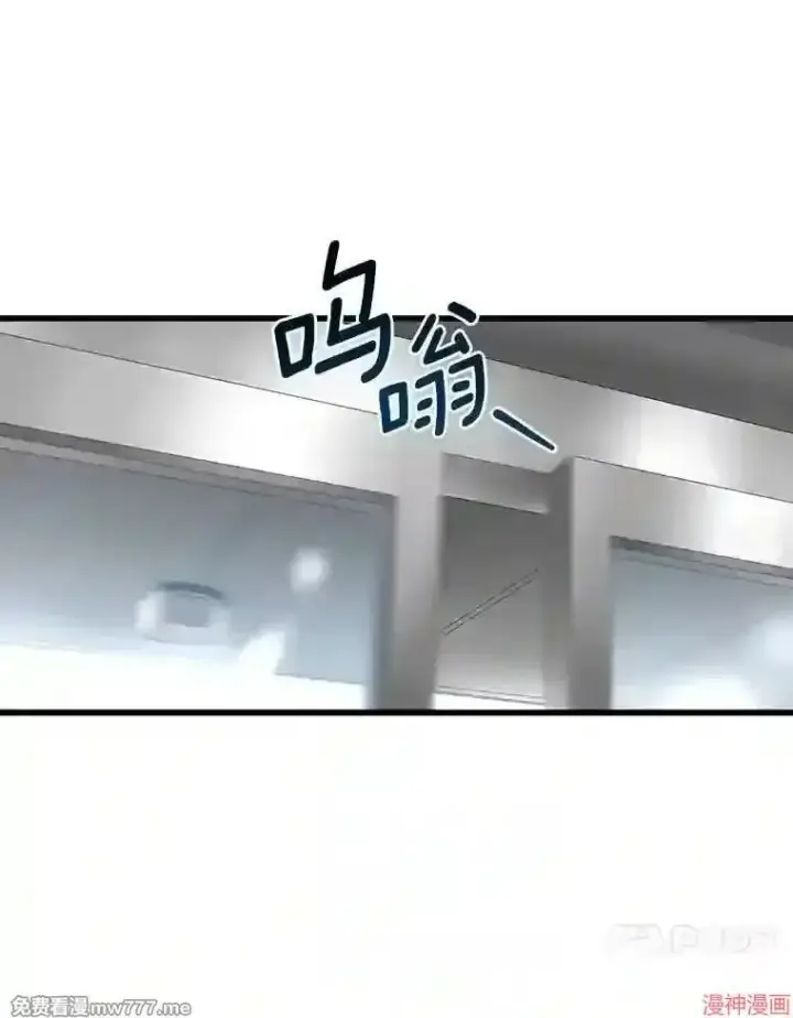 《AI神医的诞生》第13话图32