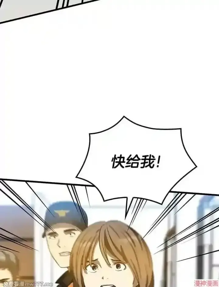 《AI神医的诞生》第13话图59