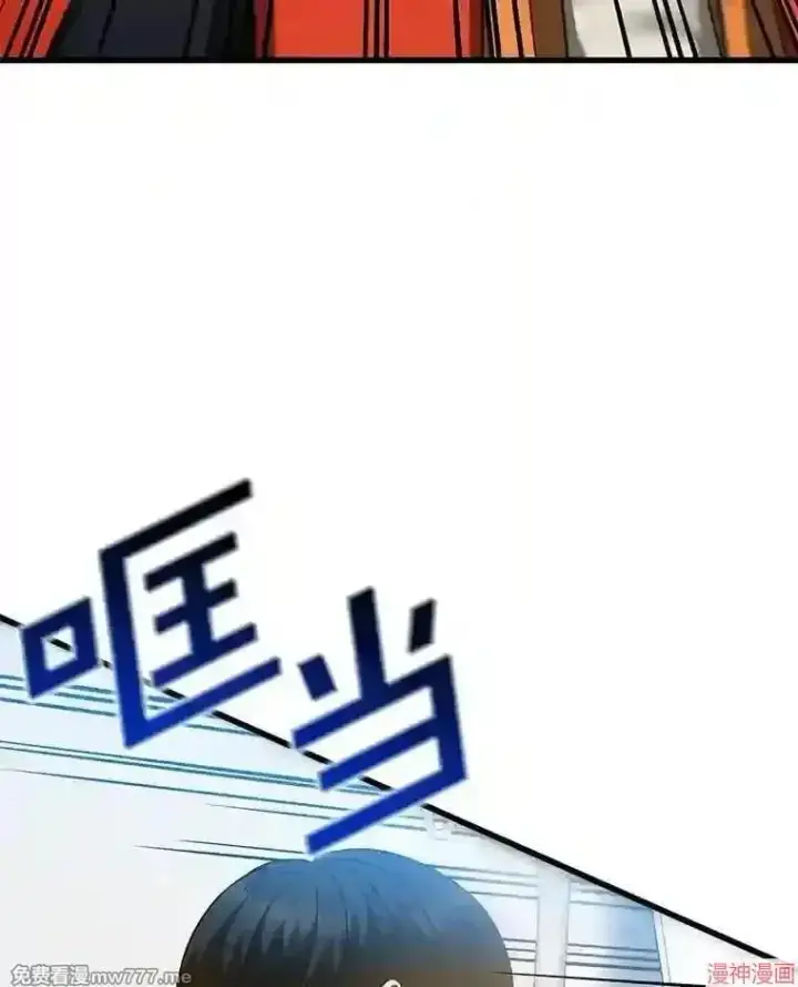 《AI神医的诞生》第13话图65