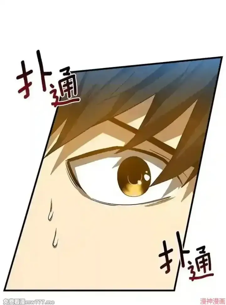 《AI神医的诞生》第13话图68