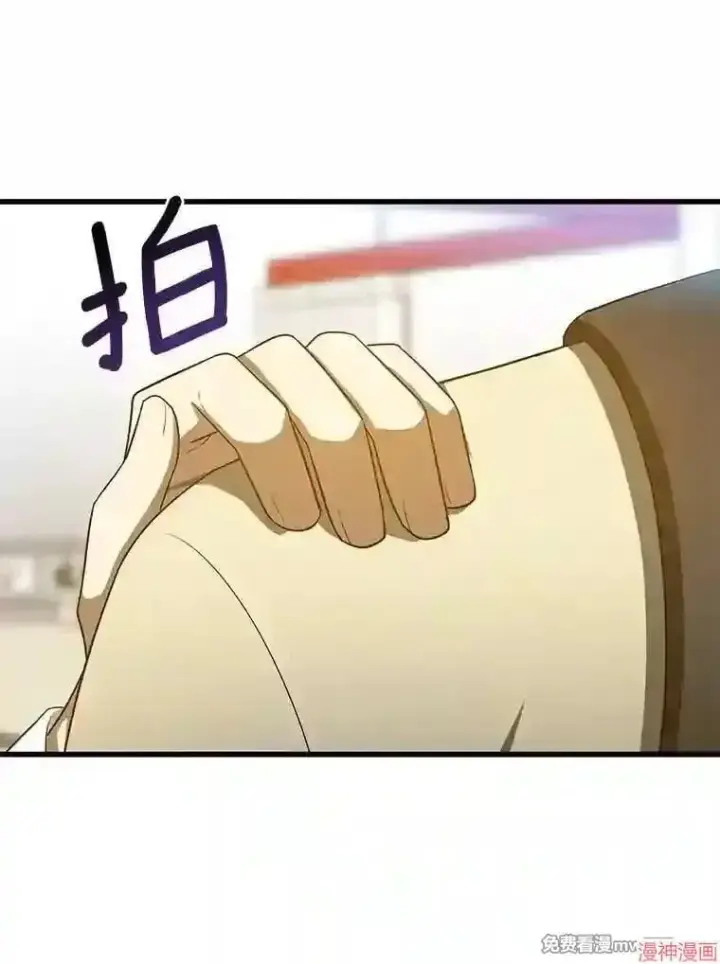 《AI神医的诞生》第13话图81