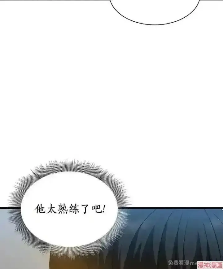 《AI神医的诞生》第14话图130