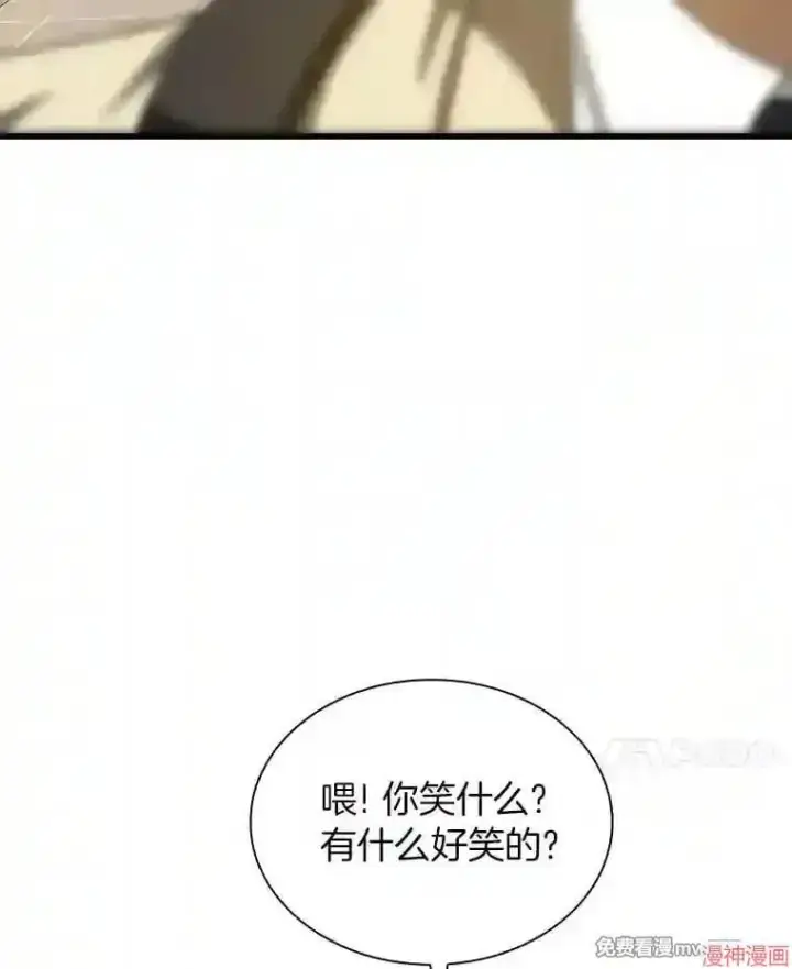 《AI神医的诞生》第14话图53