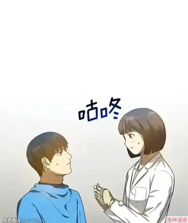 《AI神医的诞生》第14话图83