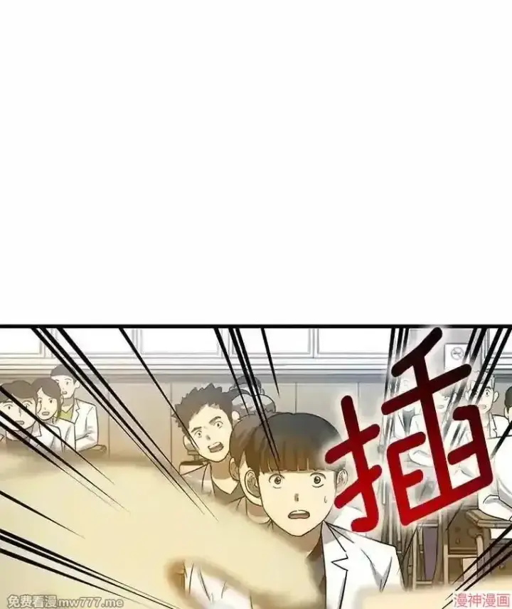 《AI神医的诞生》第14话图86