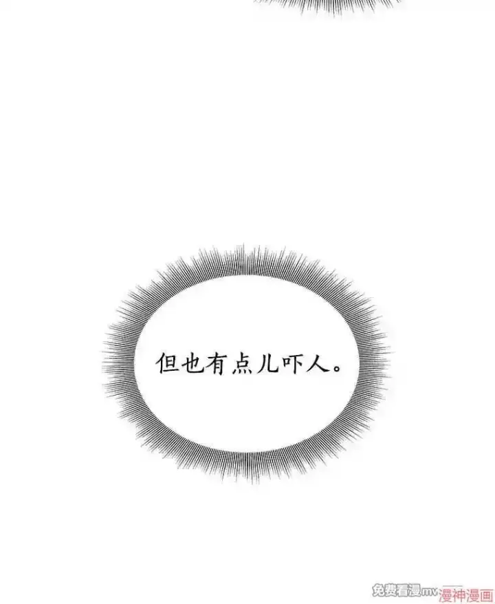 《AI神医的诞生》第15话图10