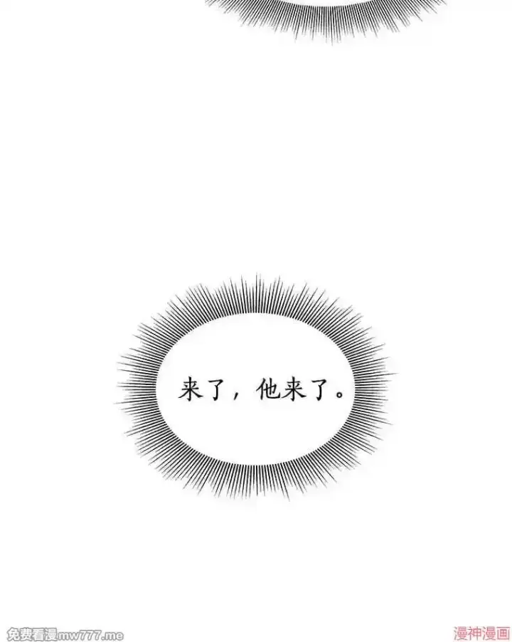 《AI神医的诞生》第15话图84