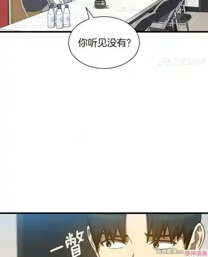 《AI神医的诞生》第16话图111