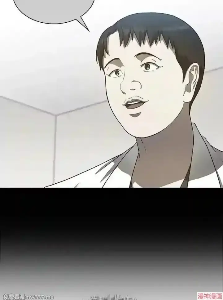 《AI神医的诞生》第16话图119