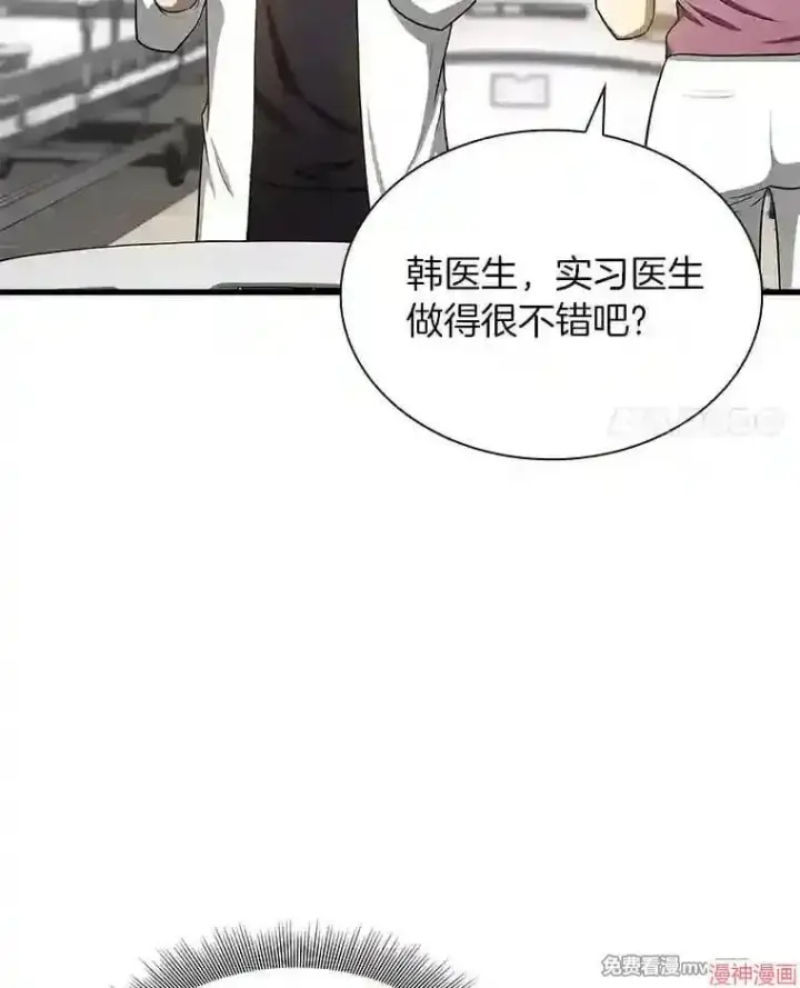 《AI神医的诞生》第16话图12
