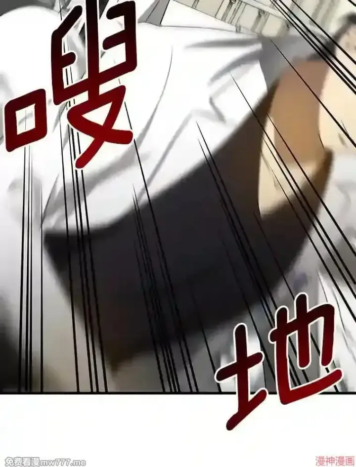 《AI神医的诞生》第16话图21