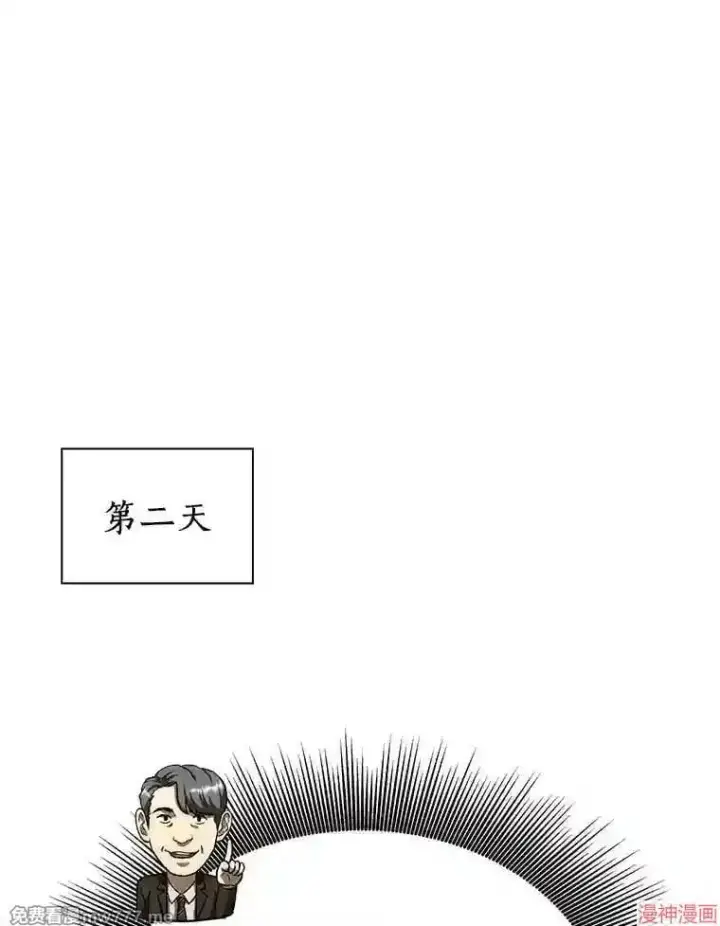 《AI神医的诞生》第17话图110
