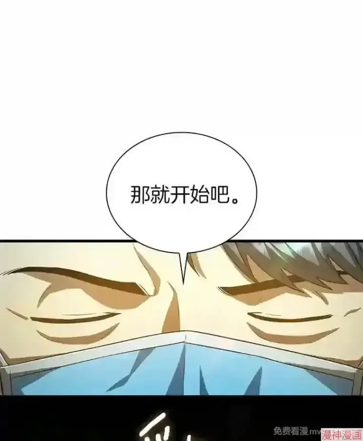 《AI神医的诞生》第17话图134