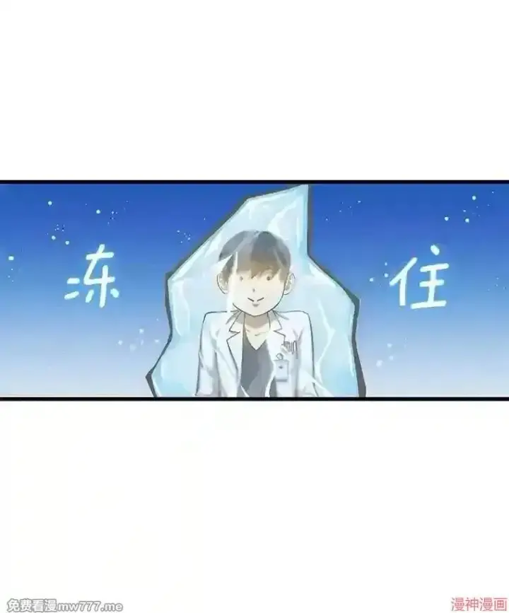 《AI神医的诞生》第17话图87