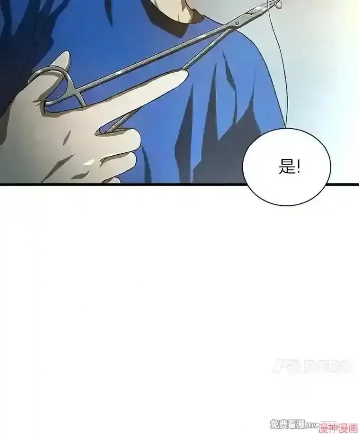 《AI神医的诞生》第18话图79