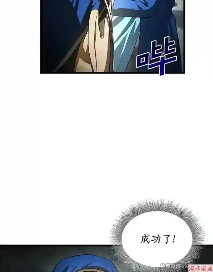 《AI神医的诞生》第18话图92