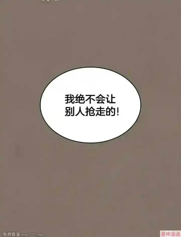 《AI神医的诞生》第19话图57