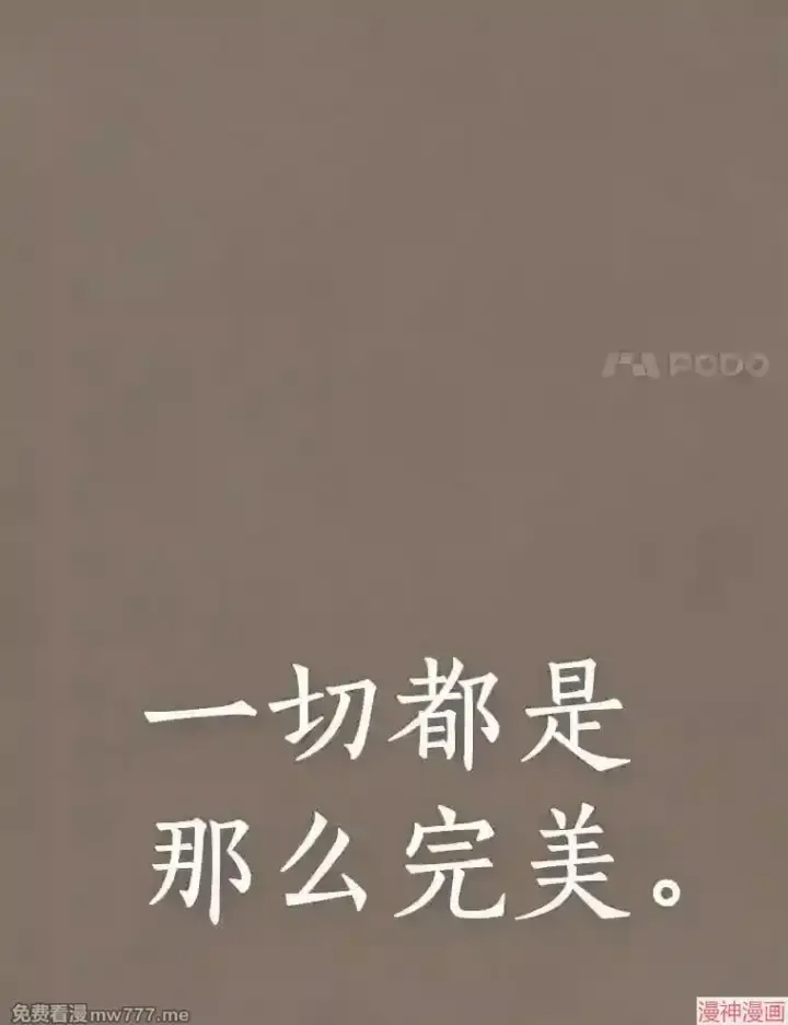 《AI神医的诞生》第19话图62