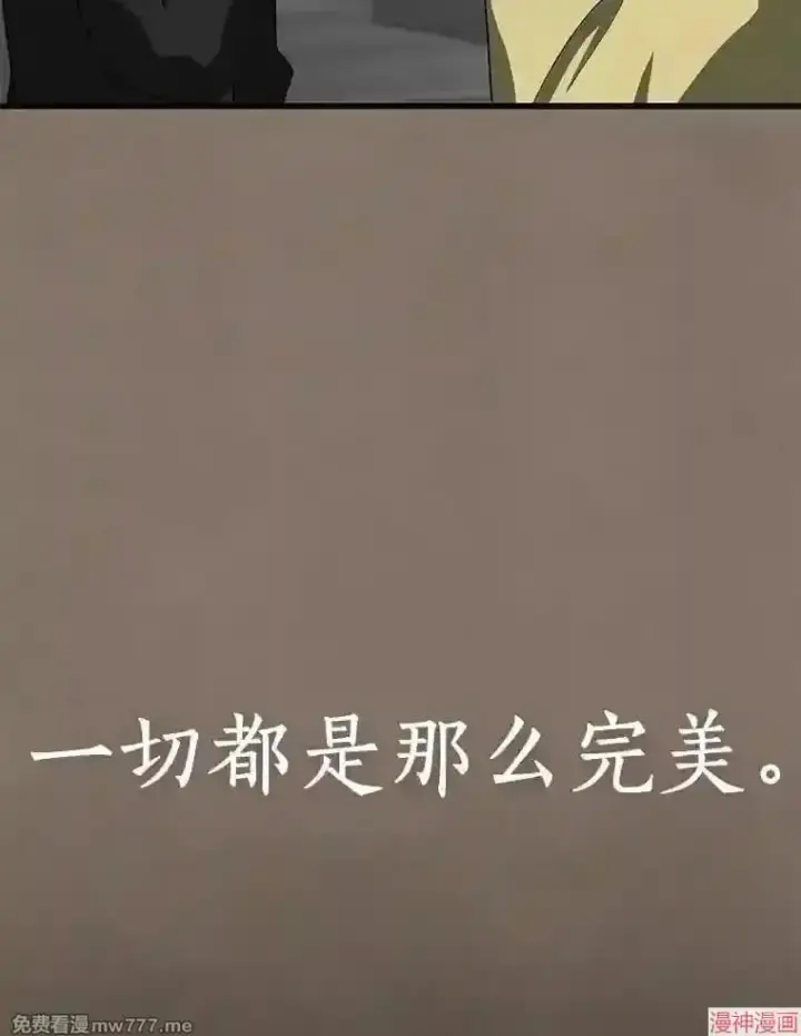 《AI神医的诞生》第19话图77