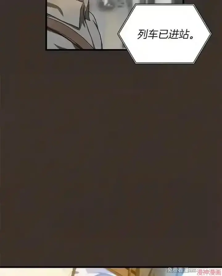 《AI神医的诞生》第19话图80