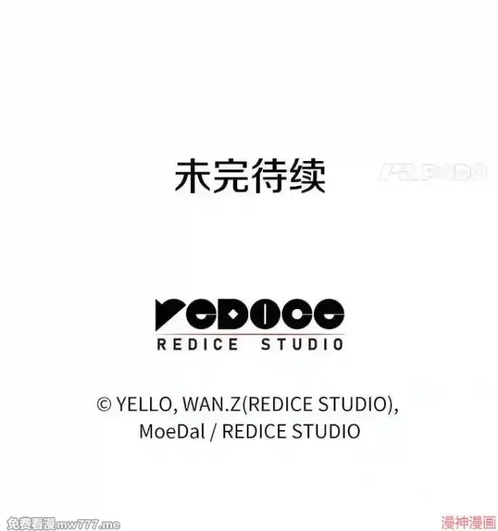《AI神医的诞生》第21话图128