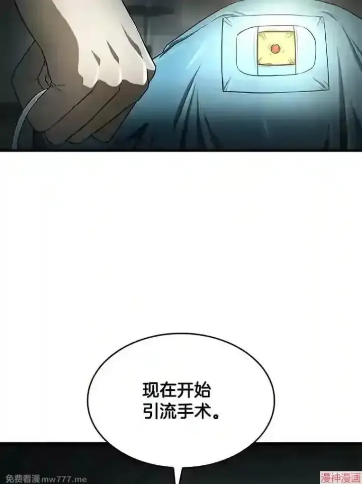 《AI神医的诞生》第21话图17